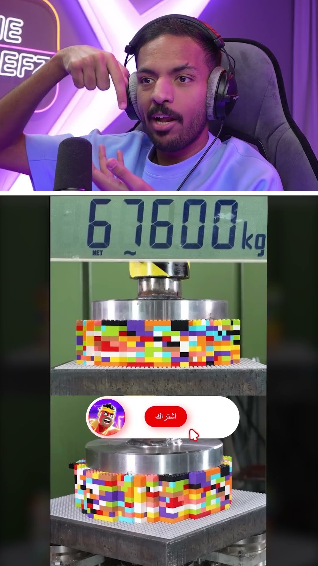 مكعبات الليقو ضد 100 طن