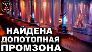 Допотопные ЗАВОДЫ историки называют ХРАМАМИ 