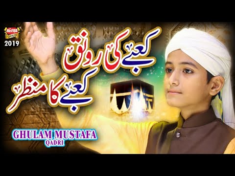 new-naat-2019---ghulam-mustafa-qadri---kabay-ki-ronaq---official-video---heera-gold