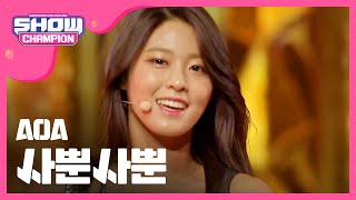 [SHOWCHAMPION] 에이오에이 - 사뿐사뿐 (AOA - Like A Cat) l EP.207