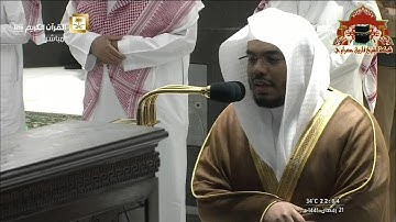 صلاة التراويح رمضان 1441هـ الليلة 22 الشيخ ياسر الدوسري من سورة المؤمنون