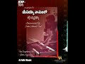 A small bit of yesayya naamamlo  instrumental by sakeadarshpaul  logicprox shorts youtube