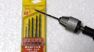 ドリルの使い方,裏ワザ 金属に穴を開ける時 Metal working in drill efficient in oil