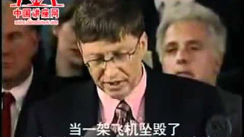 【超級經典】比爾·蓋茨：在哈佛大學畢業典禮上的演講【強烈推薦】有字幕 - 天天要聞