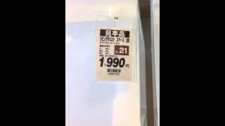 ニトリのリビングチェストをがほしいので突撃価格調査！お店はアマゾン楽天より安いか!?【YouTube動画】