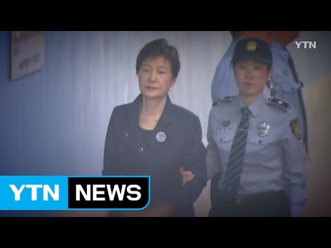 국정농단 대법 선고 <strong>TV</strong> 생중계...&amp;quot;중요성·공익성 고려&amp;quot; / <strong>YTN</strong>