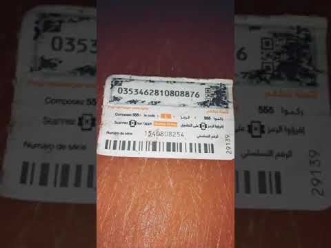 إدخال التعبئة مرتين طريقة جديدة مضمونة 