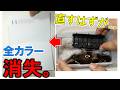 捨てる前に試す価値あり？インクが出ないプリンターヘッドを「ぬるま湯だけ」で洗った結果