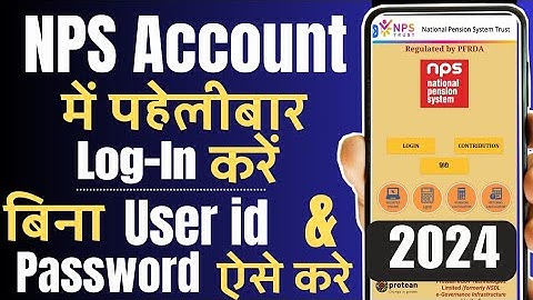 nps account login first time | how to login first time in nps account | 2024