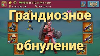: Lords Mobile -   6.5    . XIX  Wolf BaziL