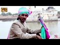 Chittorgarh song