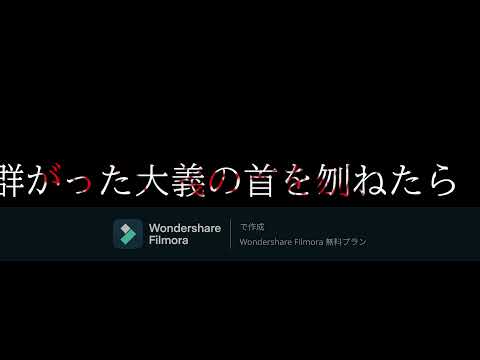 無料ソフトでつくってみた【コウカツ】※閲覧注意