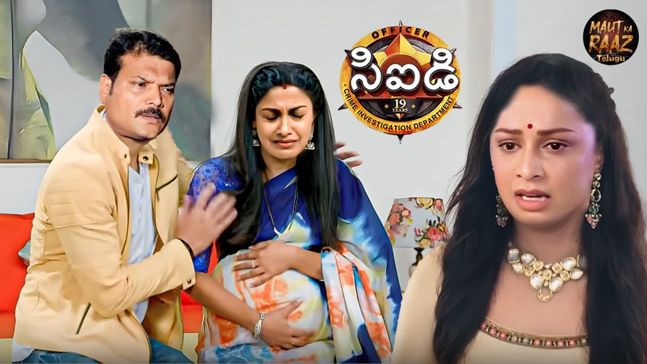 హంతకుడిని చేరుకోవడానికి శ్రేయ మరియు దయా ఒక అద్భుతమైన పథకం వేస్తారు. | CID Telugu | New Episode 2025