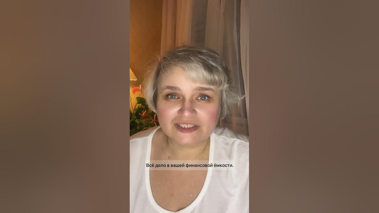 Финансовая растяжка