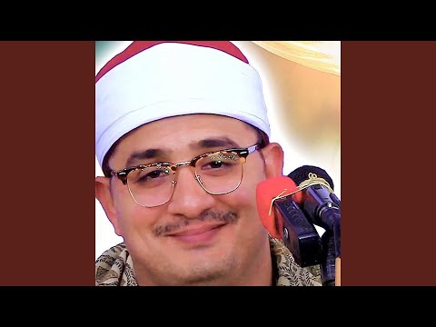 سورة الواقعة