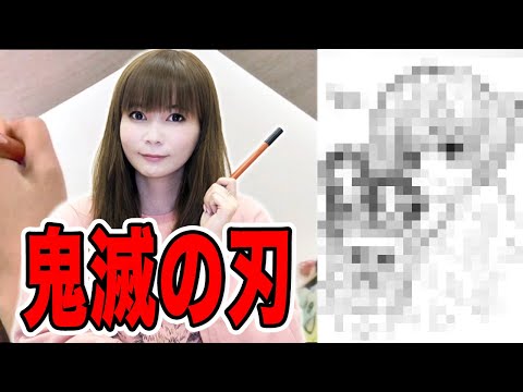 「鬼滅の刃」の我妻善逸を筆ペンで一発描きしてみた