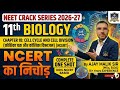 Complete Cell Cycle and Cell Division in One Shot | 100% NCERT Based | NEET 2026-27 | BLG Education