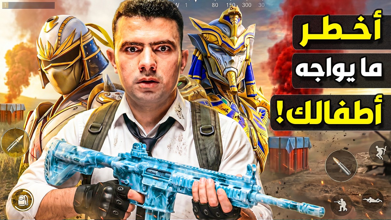 ⁣كيف يواجه نصف سكان العالم أخطر إدمان؟ هل تحولنا الشركات لقتلة؟