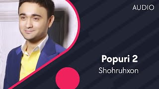 Shohruhxon - Popuri 2 | Шохруххон - Попури 2 (ÅUDIO)