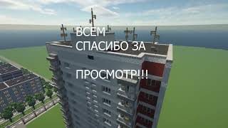 П-3 Обзор. Русский город ( Часть 12 )
