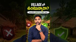 Prevention Of Heart Risks For Village Residents Explained In Telugu | Jyothi Multi Hospital