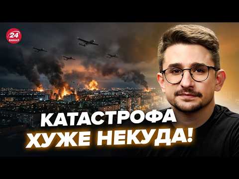 🔥NAKI: Bryansk is a mess! Ukrainian Armed Forces have destroyed Russian planes! Aviation tragedy:...