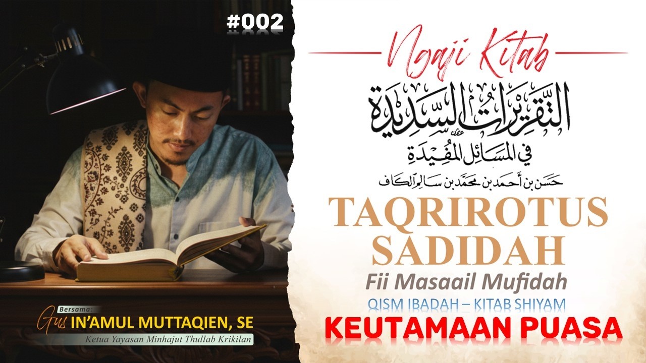 002 KEUTAMAAN PUASA - IN'AMUL MUTTAQIEN | #SanguRamadhan @inniacademy