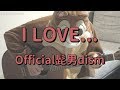 I LOVE...／Official髭男dism／ギターコード