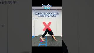 굳은 발목을 풀어주는동작 ! #발목 #발목통증 #발목강화 #발목운동 #발목스트레칭 #가동성 #청주정형외과 #윈윈정형외과