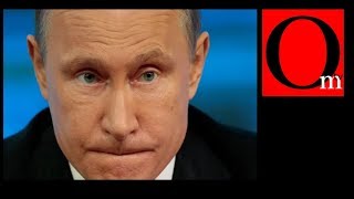 Кто подложил свинью Путину? Кто подложил свинью Путину?