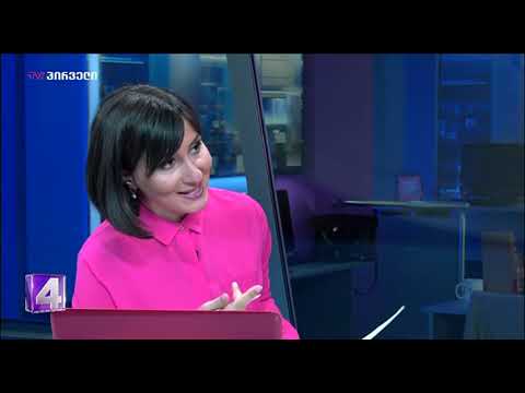 თამარ ჩიხლაძის დღის ამბები (07.08.2019)