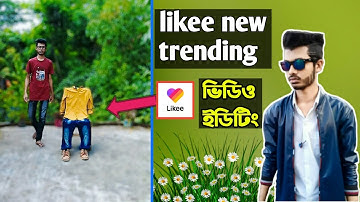 Tiktok Likee New Trending Video Edating in Kinemaster Apps | Kinemaster Bangla Tutarial |