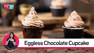 Simple Eggless Chocolate Cupcake Recipe | No Egg Chocolate Cupcake Recipe screenshot 5
