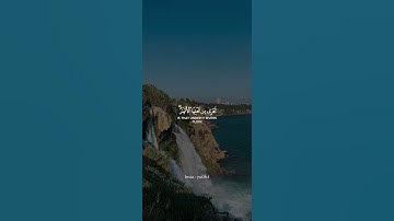 (مثَلُ الجنَّةِ التي وُعِدَ المُتَّقون)|ياسر الدوسري🍃#القرآن_الكريم #القران #كرومات #تلاوات #حالات