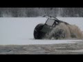 Ασταμάτητο Ρώσικο όχημα ικανό να διαλύσει ακόμη και παγωμένη λίμνη!!!