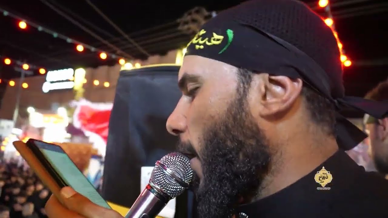 حمزه الشريفي :: نزله عزاء ليلة مسلم أبن عقيل :: الى شارع المواكب البصرة قضاء المدينة - محرم ١٤٤٦هـ