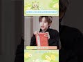[TNT时代少年团]加油贺儿 #tnt时代少年团 #贺峻霖