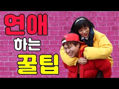 두더지 <strong>이계인</strong> 오늘부터 1일...♥(feat.고백하다)