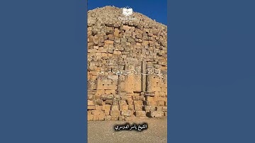 #الشيخ ياسر الدوسري | سورة الروم { 1 - 4 }