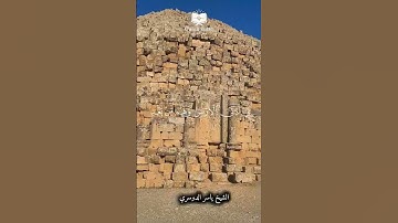 #الشيخ ياسر الدوسري | سورة الروم { 1 - 4 }