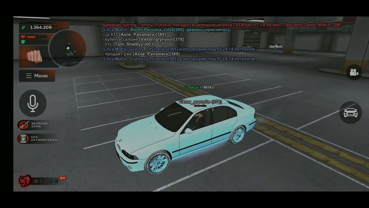 меня обманули на блэк раша. нон рп обман блэк раша. нон рп в блэк раша. нон рп обман блэк раша. нон рп ник.