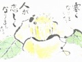 初めて描いた絵手紙