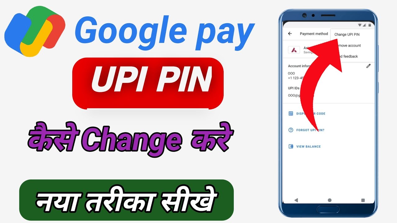 Google pay upi pin कैसे Change kareI How to change Google pay upi pin