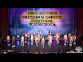 S-DANCE FAMILY PROFI  Best Dance Performance  RDF15 Project818 Russian Dance Festival 2015