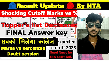 🔴Result LIVE update🔴Marks Vs Percentile All Shift|Jee Main 2023 Final Answer KEY