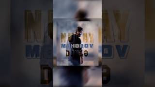 Nuray Məhərov (Dinlə 2024)