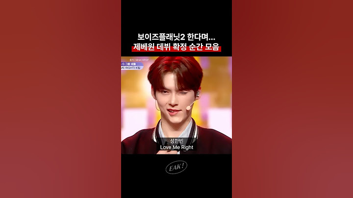 보플2에 잊지말자.. ✨제베원 멤 데뷔 확정 순간 #ZB1 #KPOP #KPOPIDOL #BOYSPLANET #Mnet