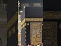 Tawaf e kabah | Tawaf | mataf live today | umrah | makkah | haram
