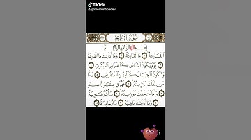 حالات واتس اب إسلامية للشيخ #سعد_الغامدي سورة القارعة