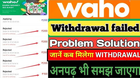 Waho Pro App Withdrawa Failed Problem | waho pro App withdrawal problem solution